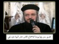 الاصحاح 18 سقوط بابل العظيمه والبكاء والنوح عليها تفسير سفر الرؤيا لابونا داود لمعي الاصحاح 18 سقوط بابل العظيمه والبكاء والنوح عليها تفسير سفر الرؤيا لابونا داود لمعي