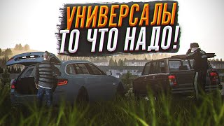 картинка: ВСЕ УНИВЕРСАЛЫ в МТА ПРОВИНЦИИ! ПОЧЕМУ ТАК МАЛО и КАКИЕ Я ЖДУ в НОВОМ КАРПАКЕ? MTA PROVINCE