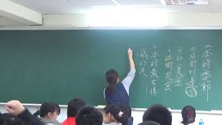 國一國文 0124 P1-10 23-26,28-29