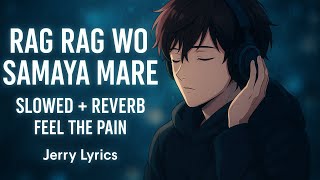 Rag Rag Wo Samaya Mare | Slowed   Reverb | Dil ko choo jaane wali awaaz 🎧💔#viralsong
