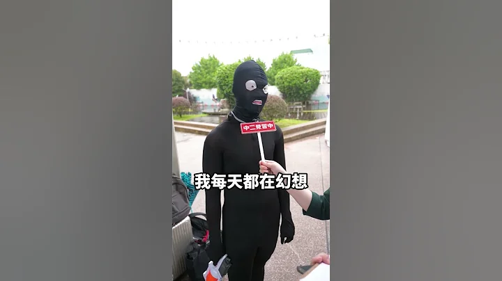 如果可以選，你想轉生到哪部動漫的世界呢？【中二街訪中#34】｜中二見習中 - 天天要聞
