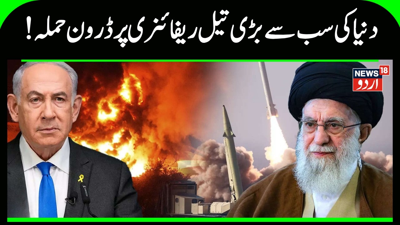 War News: Hezbollah Bombs Israel; IDF Retaliates With Airstrikes On Lebanese Capital | Iran | N18G