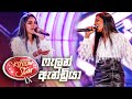 Falan Andrea | Derana Dream Star ( Season 09 ) | Top 07 | 2020.08.08