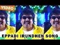 Palakkattu Madhavan | Eppadi Irundhen | Video Song | Trend Music