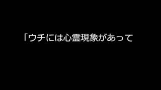 世にも不思議な都市伝説　千夜一夜　赤いハイヒール