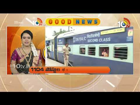 10TV Good News | Latest Updates News Updates | Viral News | Trending Updates | 10TV News - 10TVNEWSTELUGU