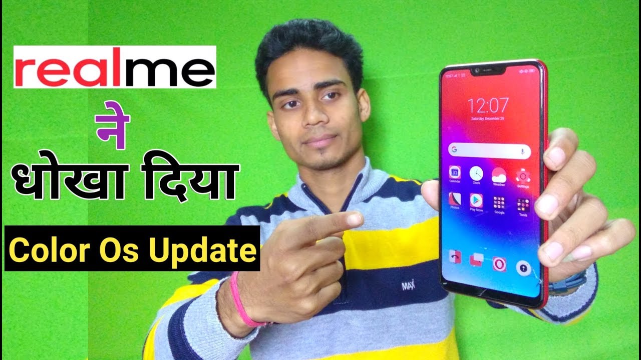 Software Update ColorOs For RealMe 2 & RealMe C1 Delay Reason (When will Get Update)