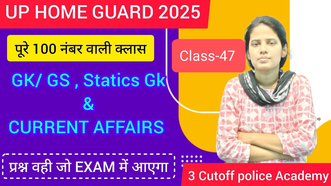 UP Home Guard Current Affairs 2025, UPP Home Guard GK Top 100 Questions,Home Guard Static GK#p47