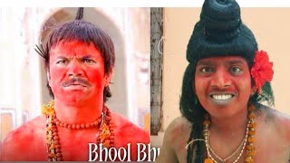 #video Bhool Bhulaiyaa Movie Spoof l Rajpal Yadav Comedy Scene | Akshay Kumar | Ganesh Officail 1m