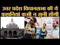 Lucknow Part 9: UP Vidhansabha के  सामने जब Saurabh Dwivedi ने सुनाए UP CMs के किस्से