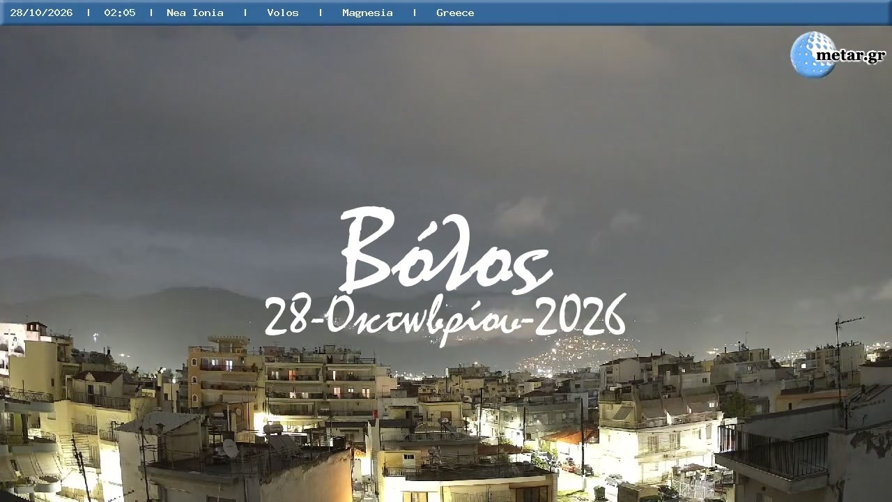 🍄 28-Οκτωβρίου-2026, Νέα Ιωνία Βόλου Timelapse, Timelapses.gr 🇬🇷