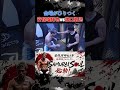 #shorts 溝口勇児vs安保瑠輝也の戦いに会場がひりつく#溝口勇児 #安保瑠輝也 #格闘技