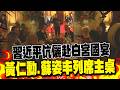 習近平 Mp3 Mp4 Free download
