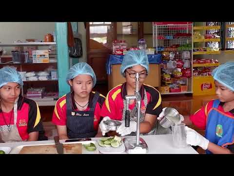 โครงการอาหารกลางวัน