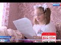 Вероника Бобкова, 6 лет, детский церебральный паралич, требуется лечение