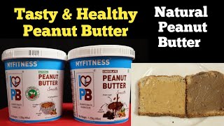 MYFITNESS Peanut Butter | MYFITNESS Peanut Butter Review | MYFITNESS Chocolate Peanut Butter