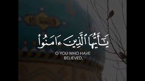 من سورة الأحزاب|انَّ اللهَ وَمَلَاَئِكَتَهُ يَصِلُونَ عَلَى النَّبِيِّ|القارئ:ياسر الدوسري