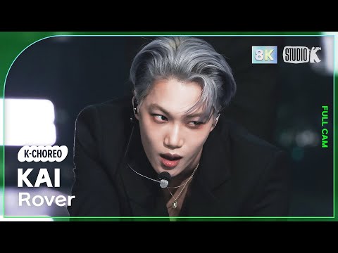 [K-Choreo 8k] 카이 직캠 'Rover' (KAI Choreography) @MusicBank 230324