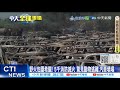 關稅問題