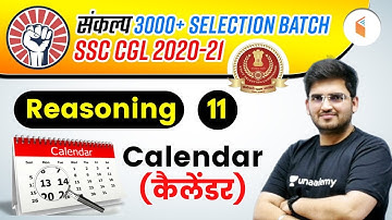 4:00 PM - SSC CGL 2020-21 | Reasoning By Deepak Tirthyani | Calendar