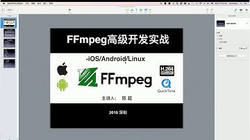 01 ffmpeg介绍