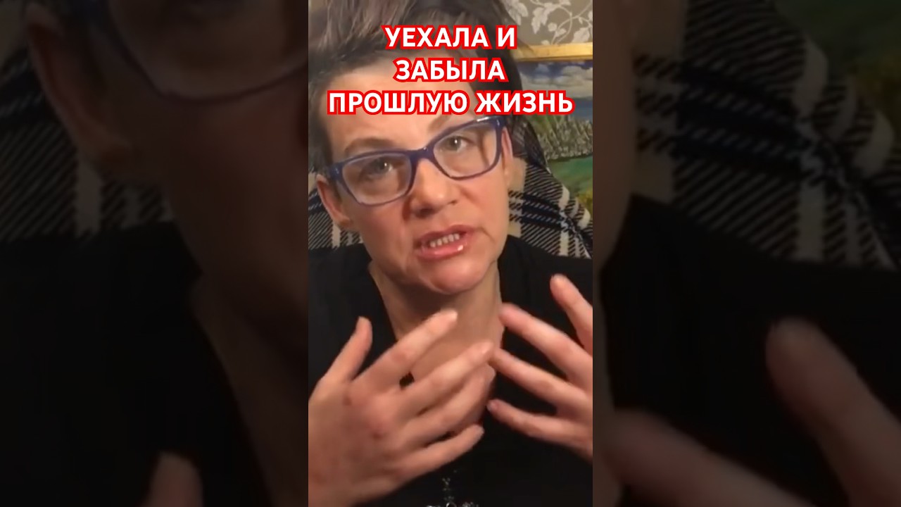 ДИССОЦИАТИВНАЯ ФУГА АГАТЫ КРИСТИ(видео 67)психолог Елена Скотт