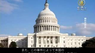 台湾ミサイル誤射問題　米「米台防衛協力は変わらない」 20160706