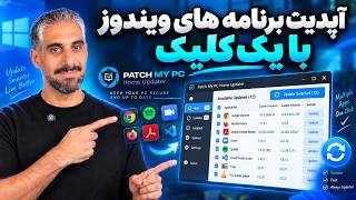Update All Your Windows Apps with One Click! | Patch My PC screenshot 4