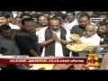 Makkal Thilagam MGR's Fame will Last Forever : MDMK Chief Vaiko - Thanthi TV Mp3 Song