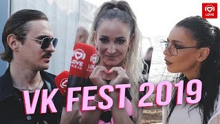 Красавцы на VK Fest | Бузова, Ёлка, Батрутдинов, Прусикин