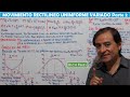 MRUV Ecuaciones Escalares Vectoriales Gráfica (e vs t)(v vs t)(a vs t) Números de Galileo Ejercicios