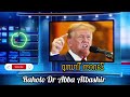 Zancen Trump Rahoto Daga Dr Abba Albashir Zancen Trump Rahoto Daga Dr Abba Albashir