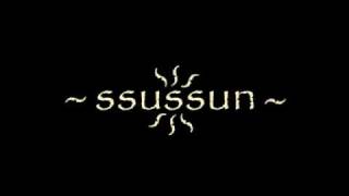 ~ ssussun ~ live [cover] helium vola - blow northerne wynd