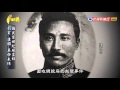 2016.03.27【台灣演義】國民黨史 | Taiwan History