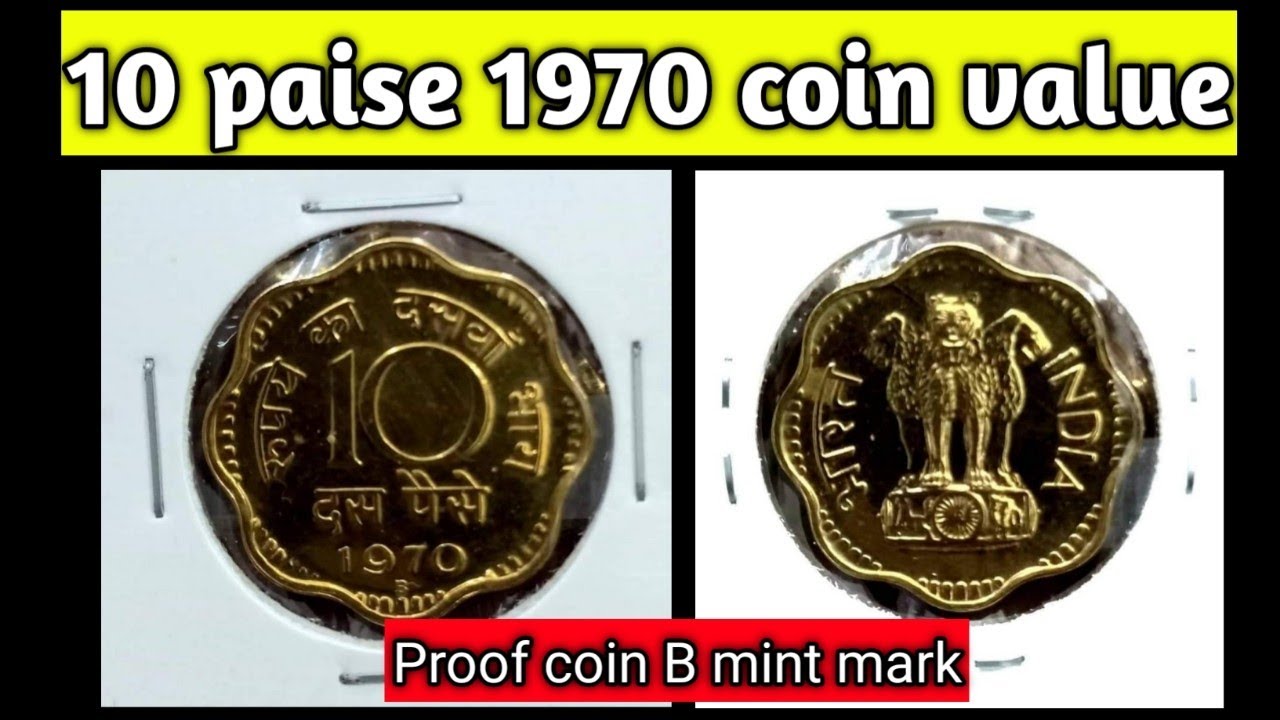 10 paise 1970 coin value 