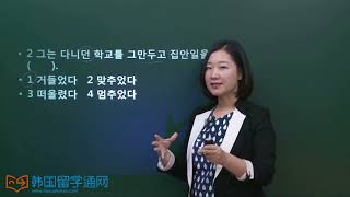 韩语学习 Learn Korean 고급단어 13 动词 综合练习13 (-토픽 동사 종합 연습)