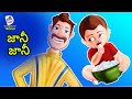 Telugu rhymes |ఐదు చిన్ని బాతులు | 5 little ducks | Dada kids Fun TV Telugu cartoon stories