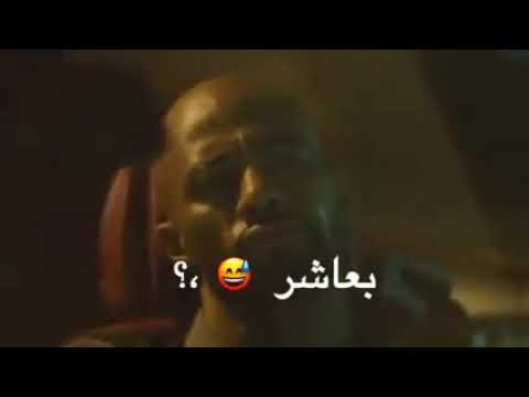 حاله واتس حمو الطيخا انا جيت على وش الدنيا