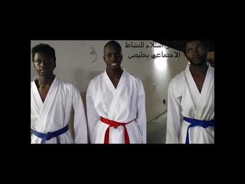 لقاء صحيفة غران مع أبطال الكاراتيه بمركز السلام للنشاط الاجتماعي بمحافظة خليص