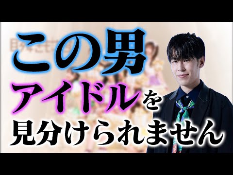 実は｢かわいい女の子｣を見分けるのって難しくないです？