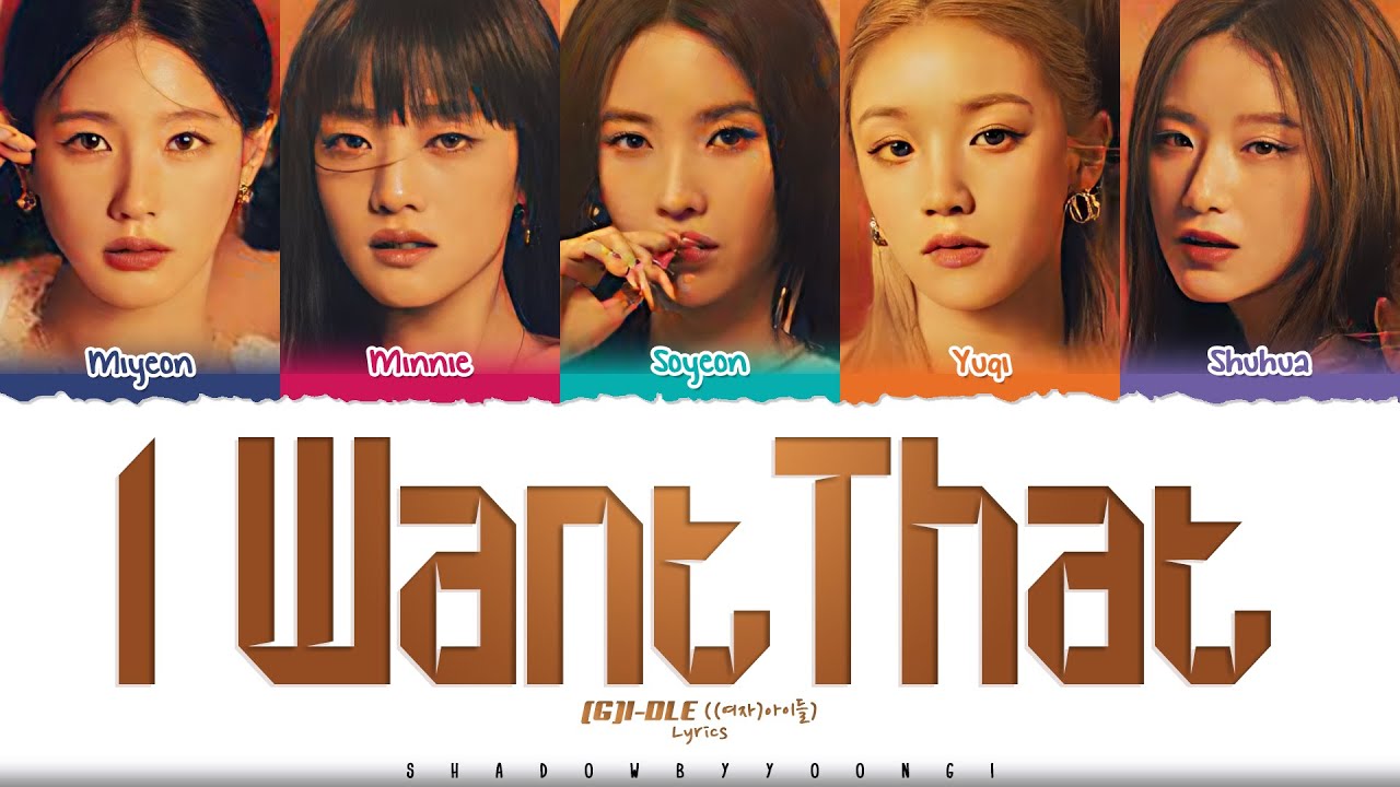 (G)I-DLE 'I Want That' Lyrics [Color Coded_Eng] | ShadowByYoongi - YouTube