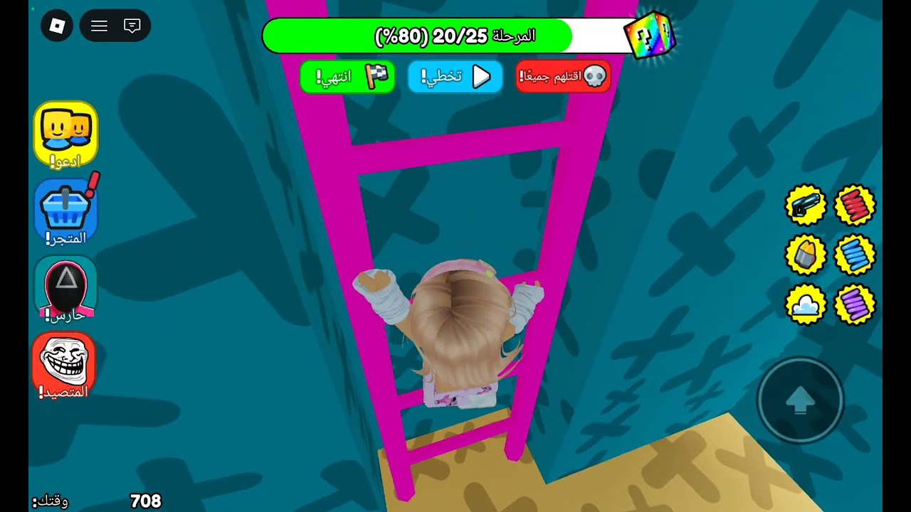 هربت من سجن لعبه الحبار 😭 😭 😭 