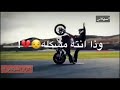 شوف حبيبي خلي قلك شغله