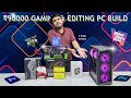 ₹90000 Gaming & Editing PC Build with Intel Core i7🤯