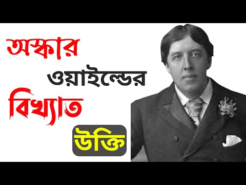 ভিডিও: বিশ্বের 5 টি সবুজতম স্কুল, যেখানে তারা একটি সুখী ভবিষ্যতের জন্য শিশুদের লালন -পালন করে