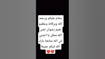 #احبك_يا_الله #egzonibrahimi #سورة_الإخلاص #art #ikhlas #لايك #dance #اكسبلور #تيك_توك #حالات_واتس