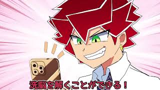 【実話】学校で洗脳実験が行われるとどうなるのか？【漫画/マンガ動画】