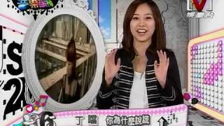 音樂飆榜 *20091024 pt.3/5(來賓:溫嵐)