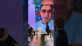 梁朝伟为刘嘉玲打call 暖男一枚