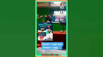 BPSC AEDO EXAM:  9th September Bach start #khansirpatna #khansiracedmy  #AEDO #BPSC #shorts